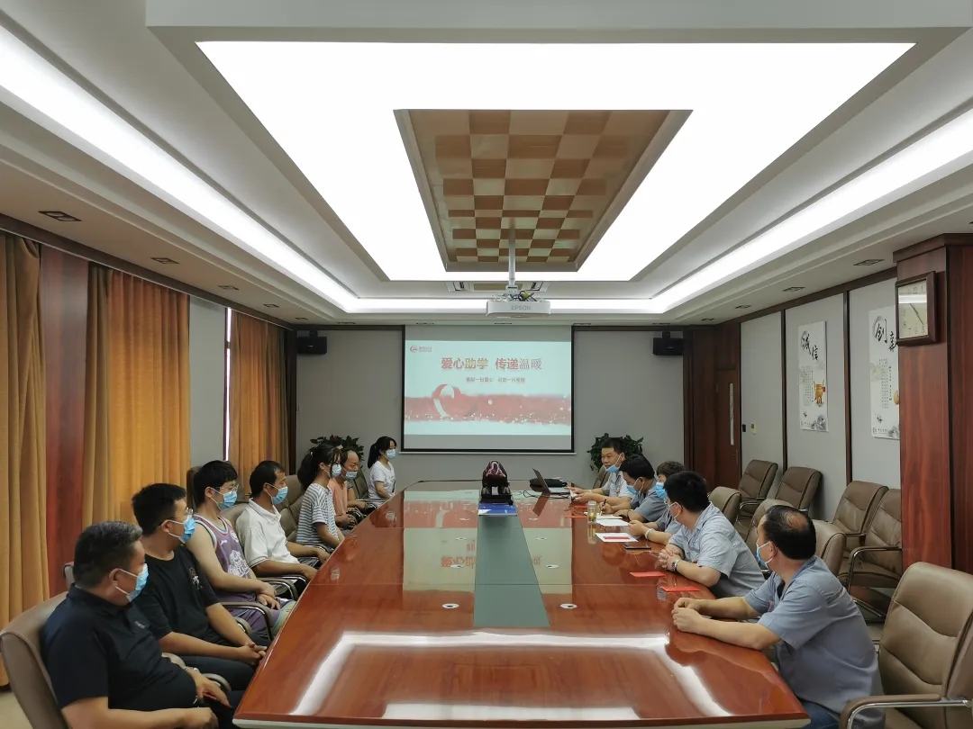 建信科技 | “愛心助學(xué)”共圓職工子女大學(xué)夢(mèng)！